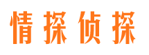 万全找人公司